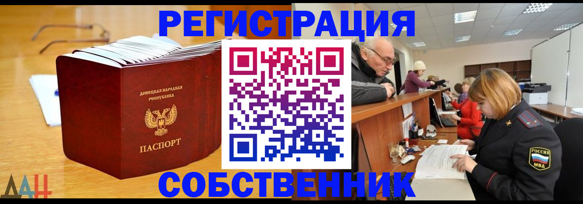 миграционный учет в Мантурово